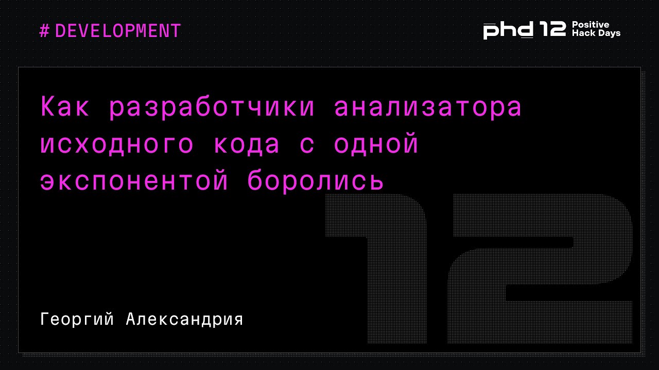 Видео превью