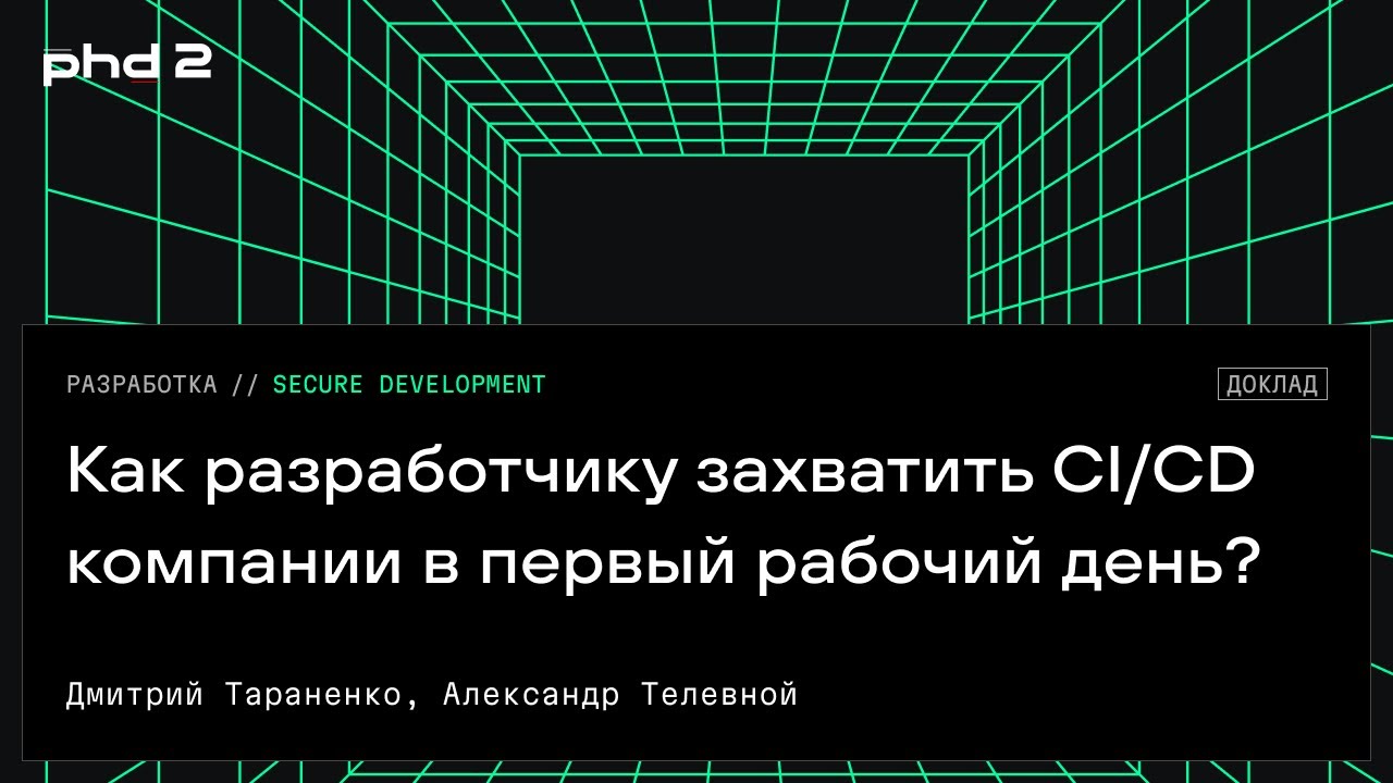 Видео превью