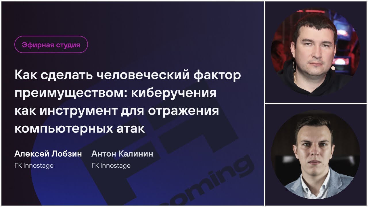 Видео превью