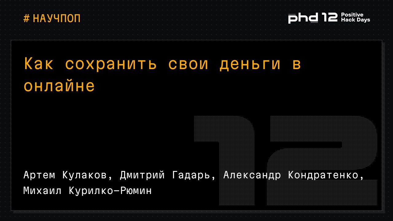 Видео превью