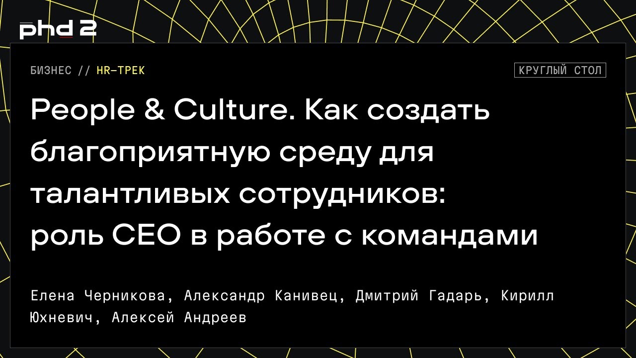 Видео превью