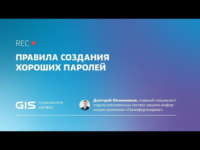 Видео превью