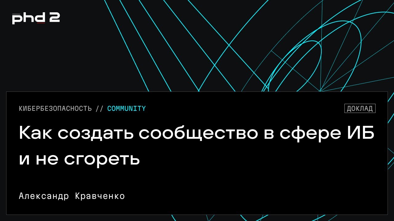 Видео превью