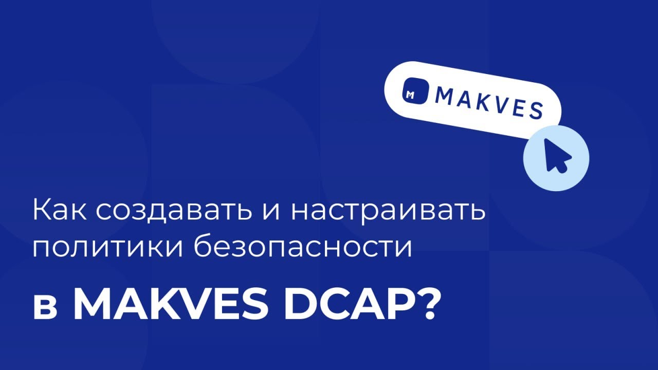 Видео превью