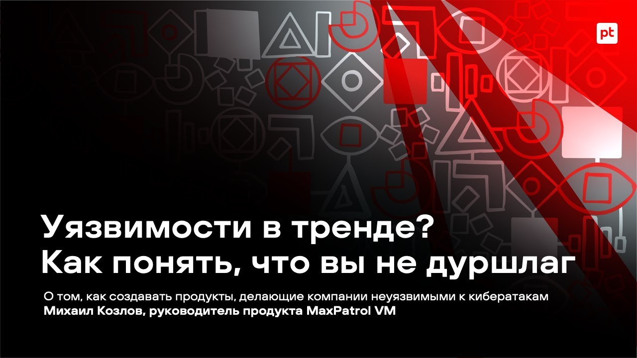 Видео превью