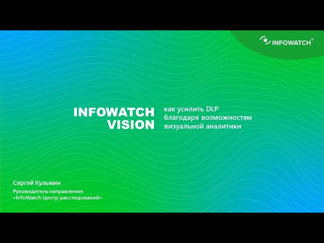 Видео превью