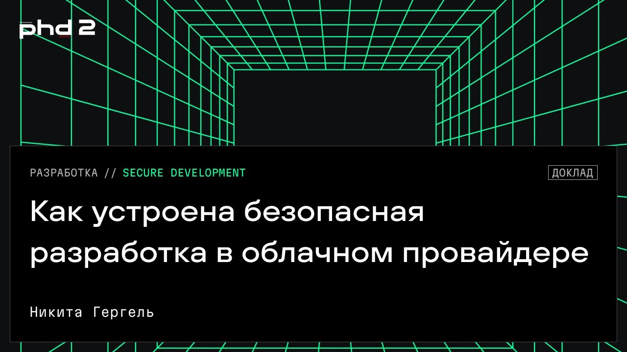 Видео превью