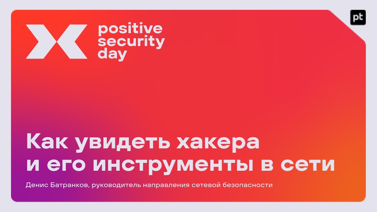 Видео превью