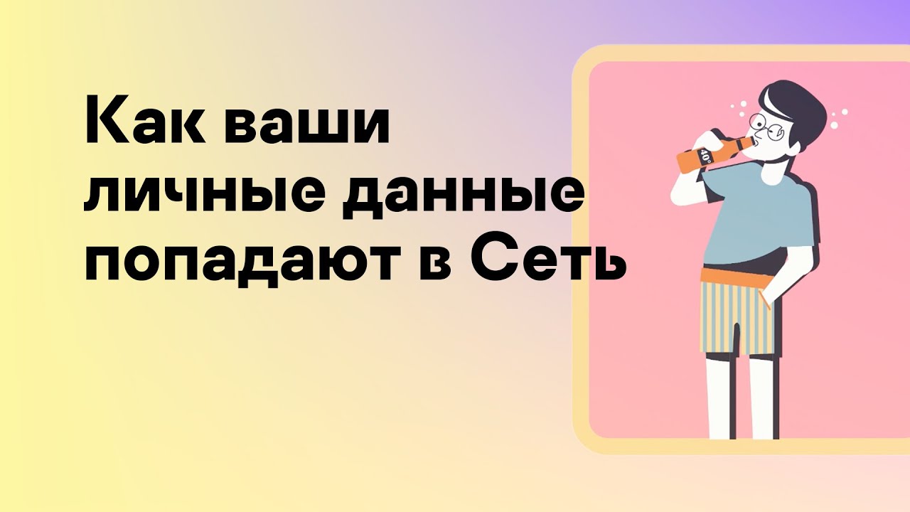 Видео превью