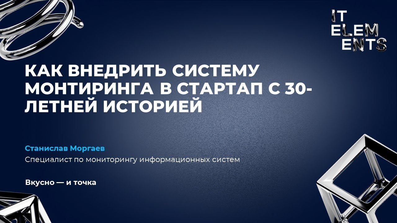 Видео превью