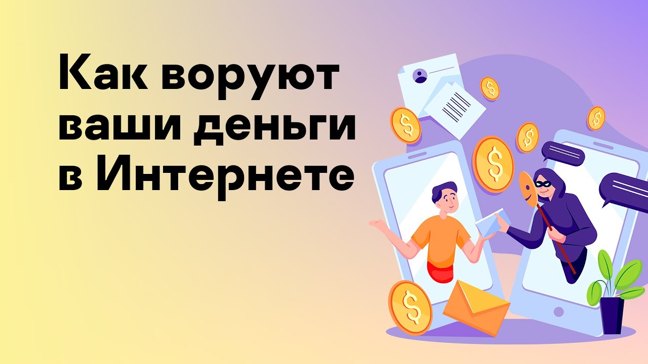 Видео превью