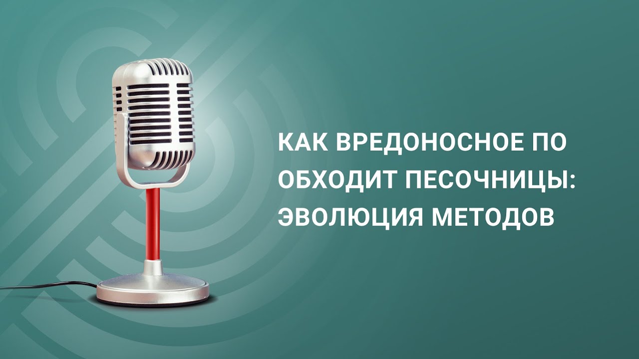 Видео превью