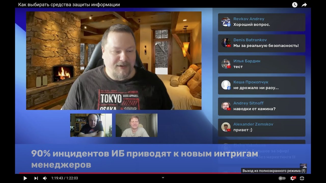Видео превью