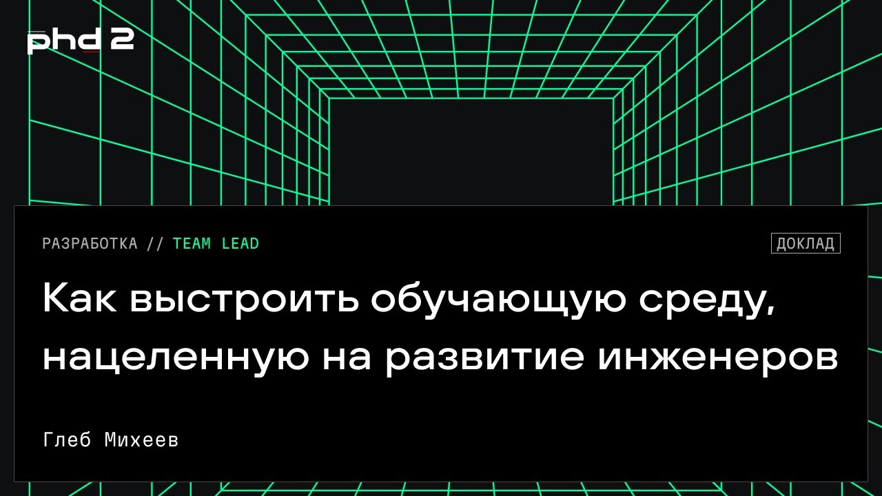 Видео превью