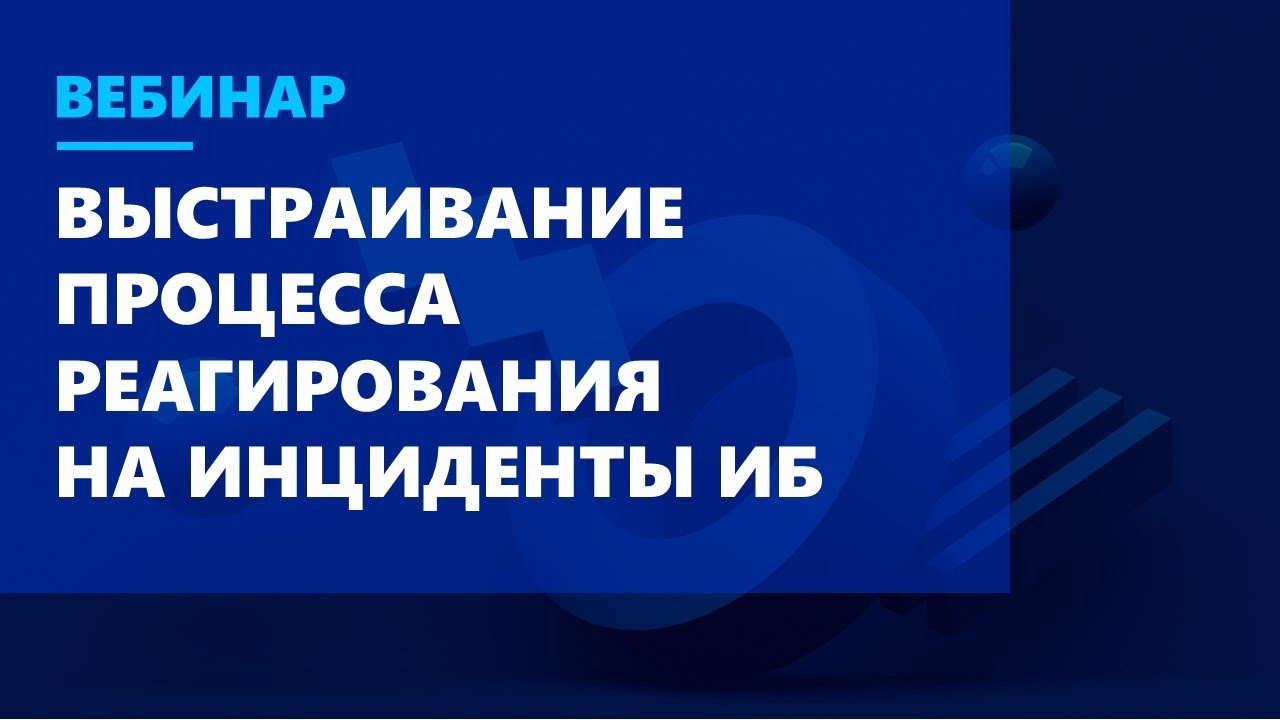 Видео превью