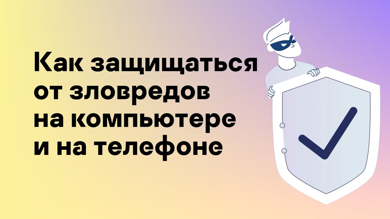 Видео превью