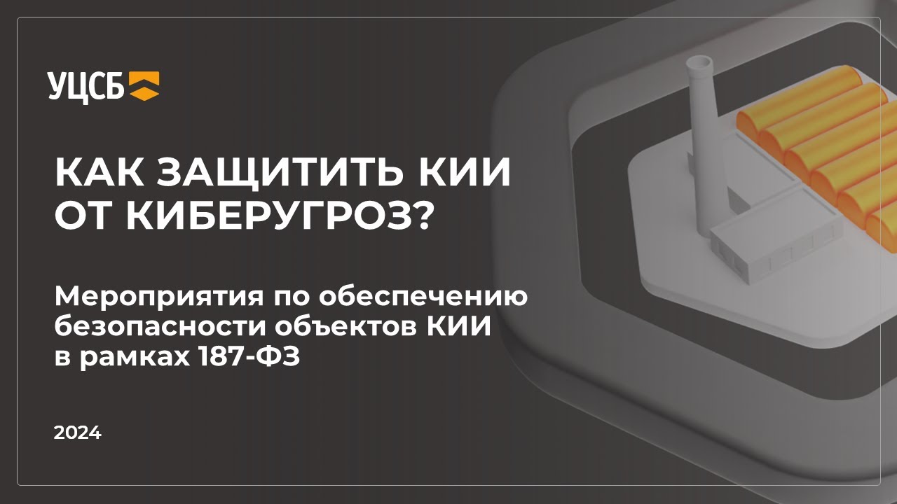 Видео превью