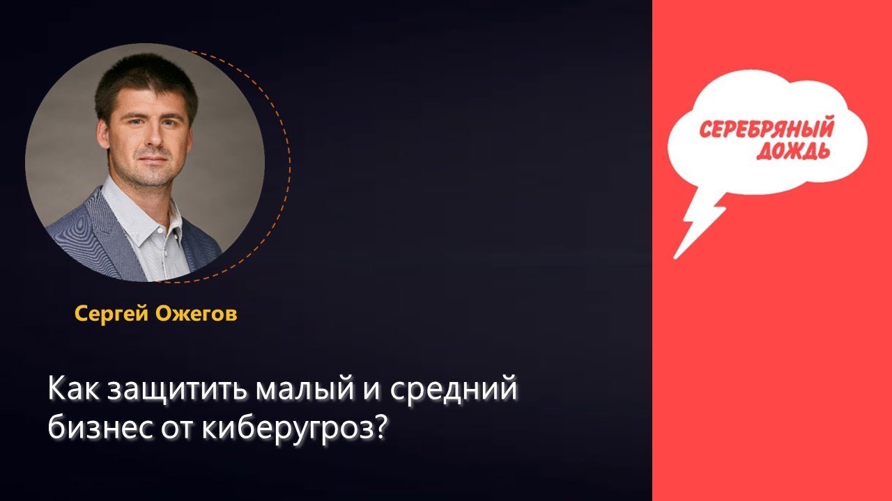 Видео превью