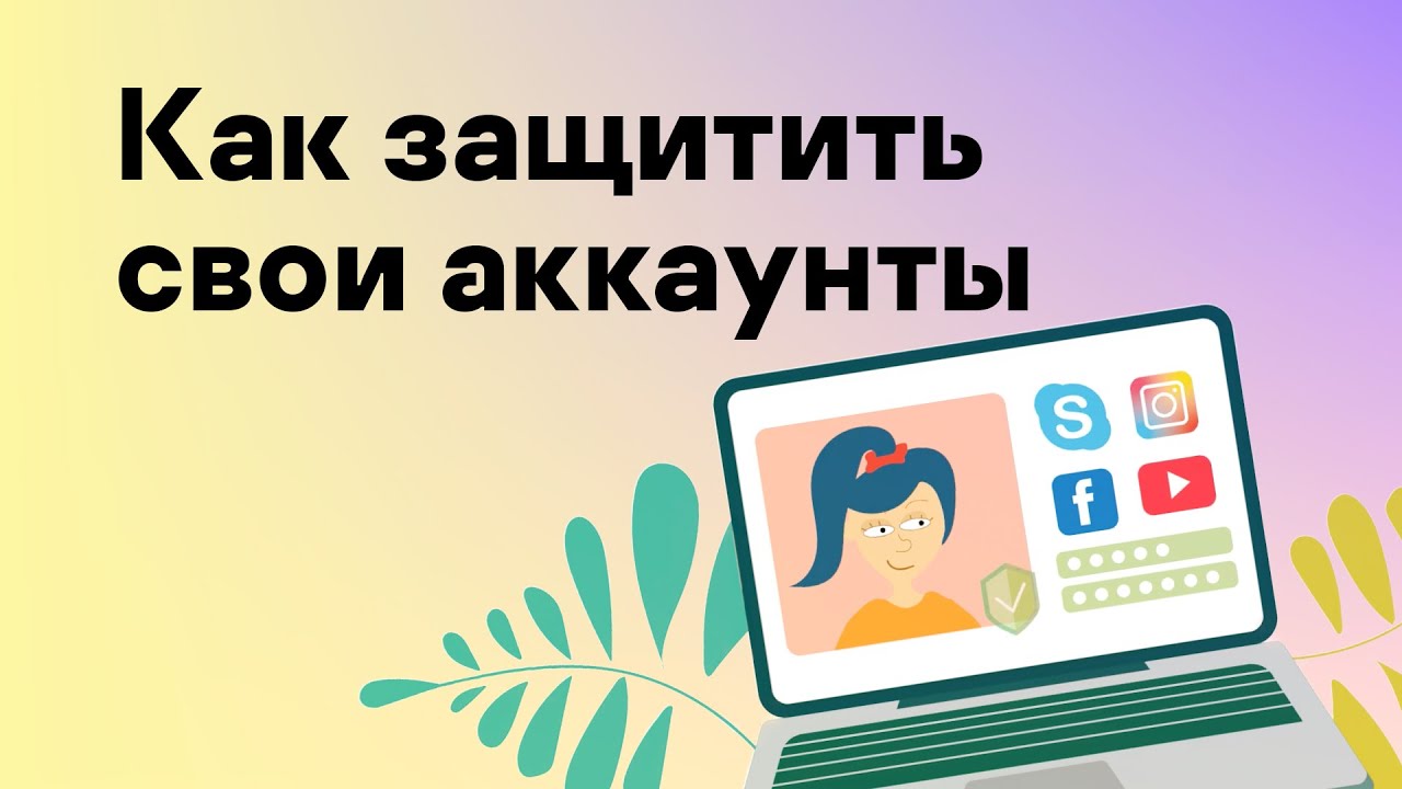 Видео превью