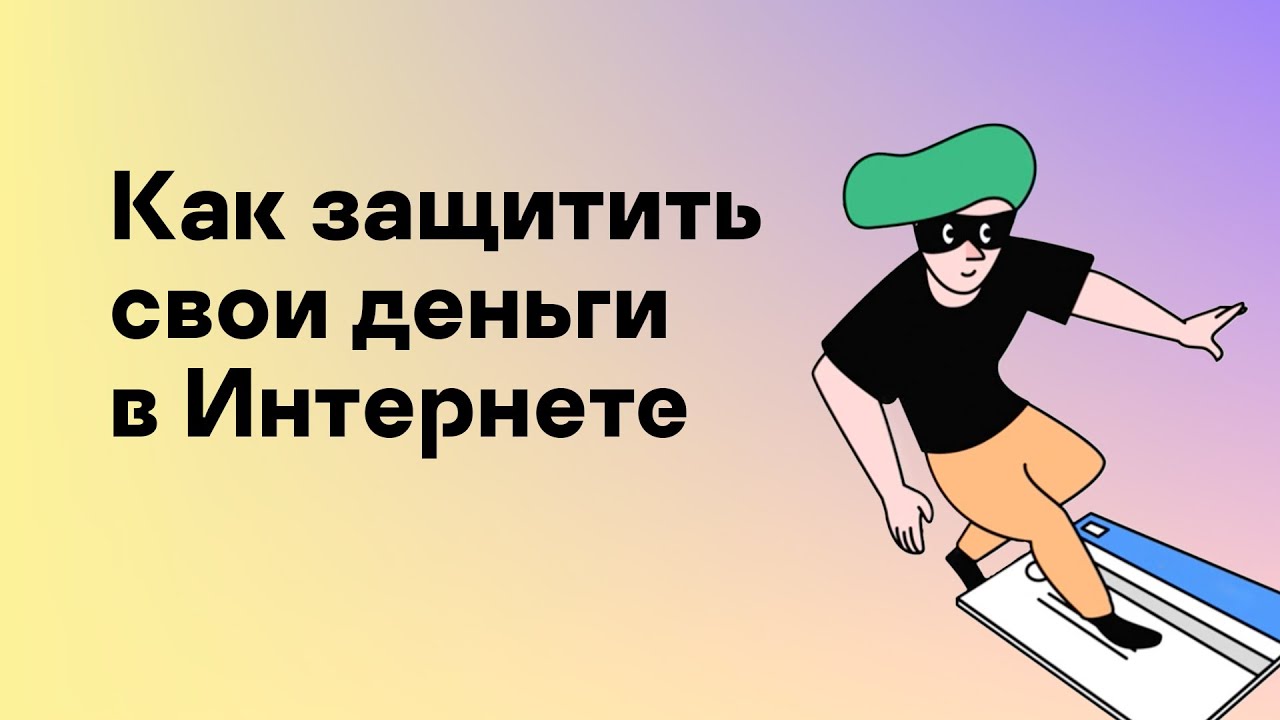Видео превью