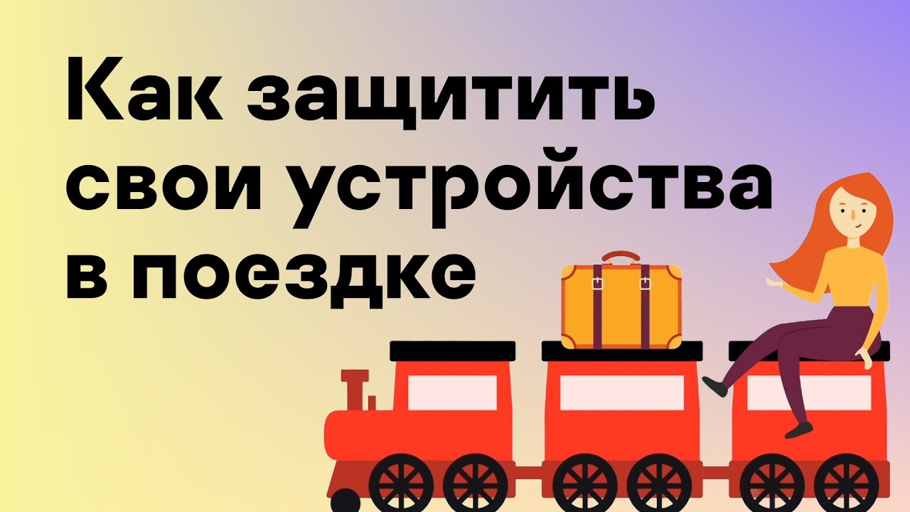 Видео превью