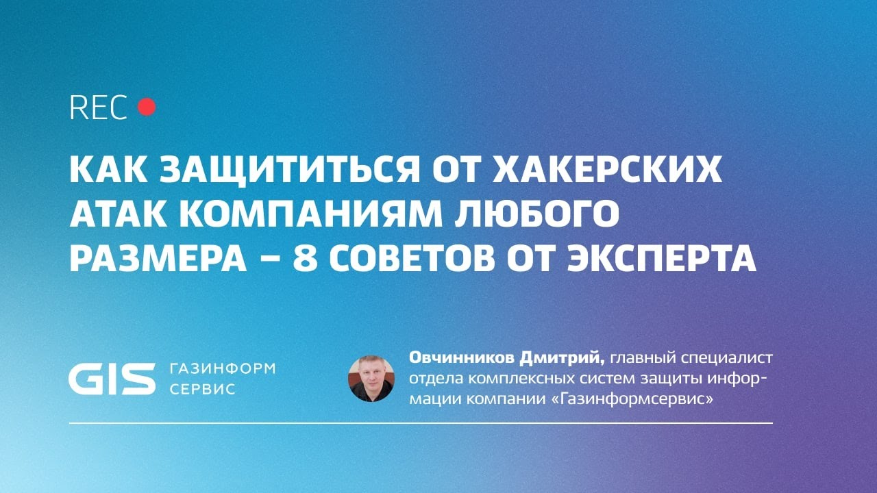 Видео превью