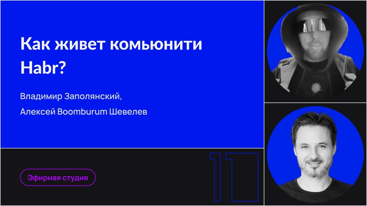 Видео превью