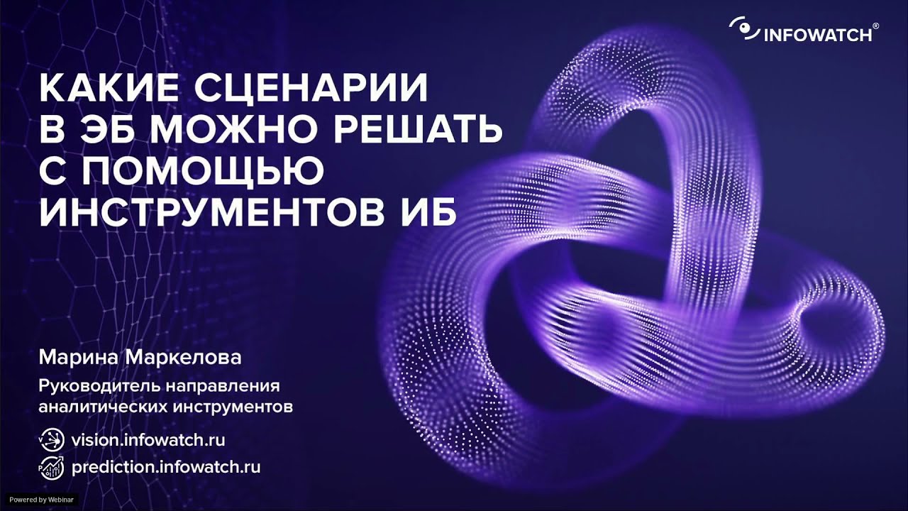 Видео превью