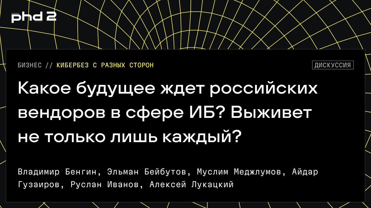 Видео превью
