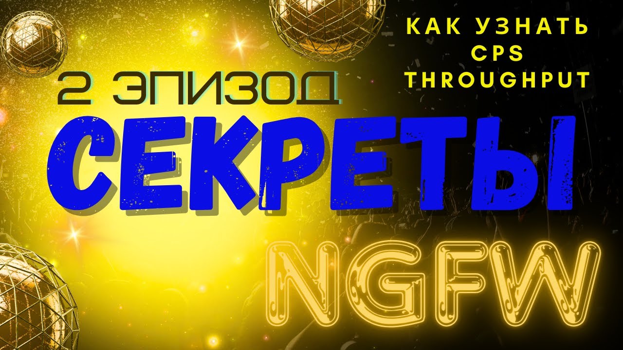 Видео превью