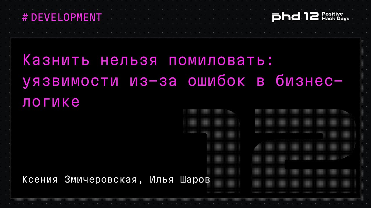 Видео превью