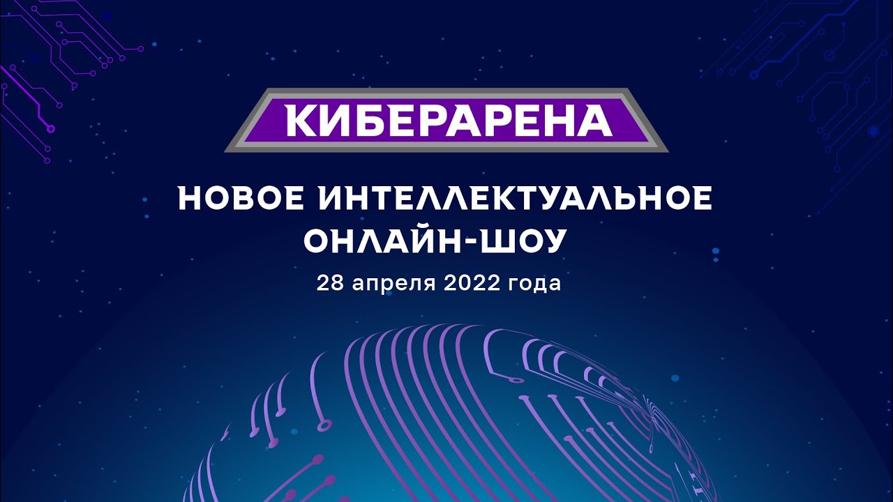 Видео превью