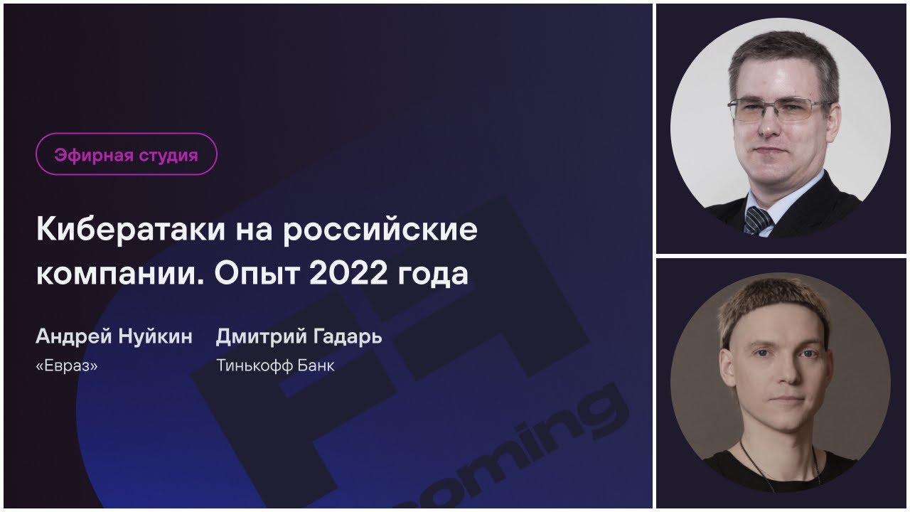 Видео превью