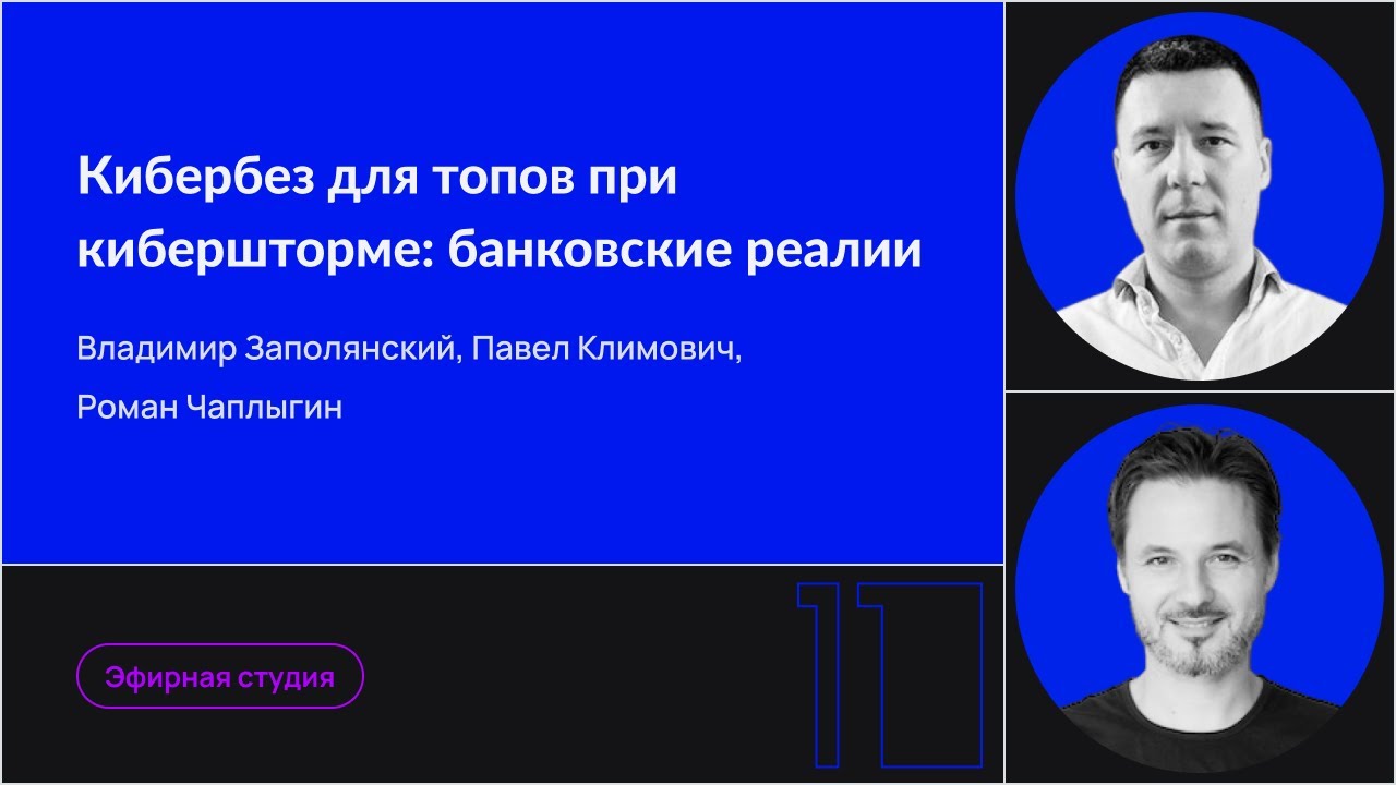 Видео превью