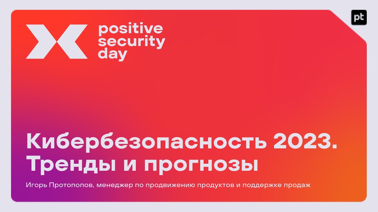 Видео превью