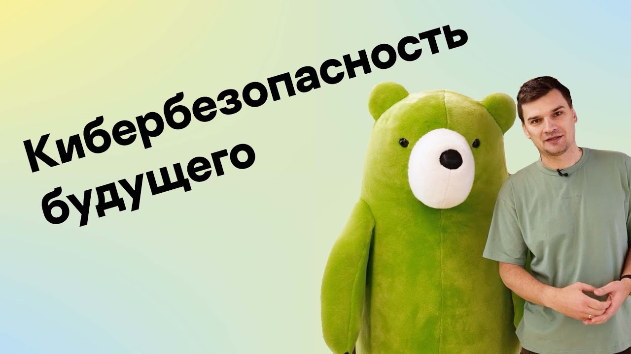 Видео превью
