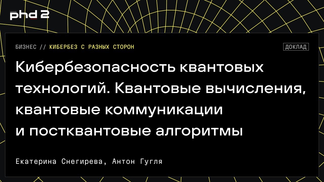 Видео превью