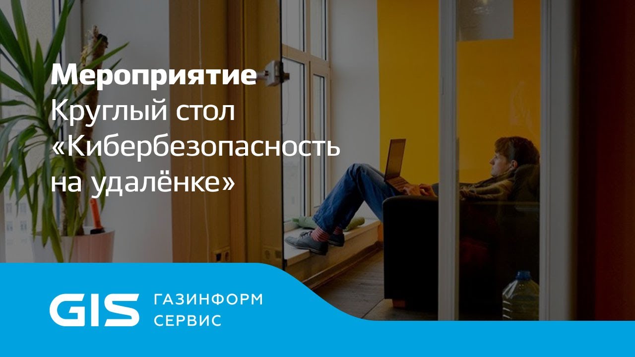 Видео превью