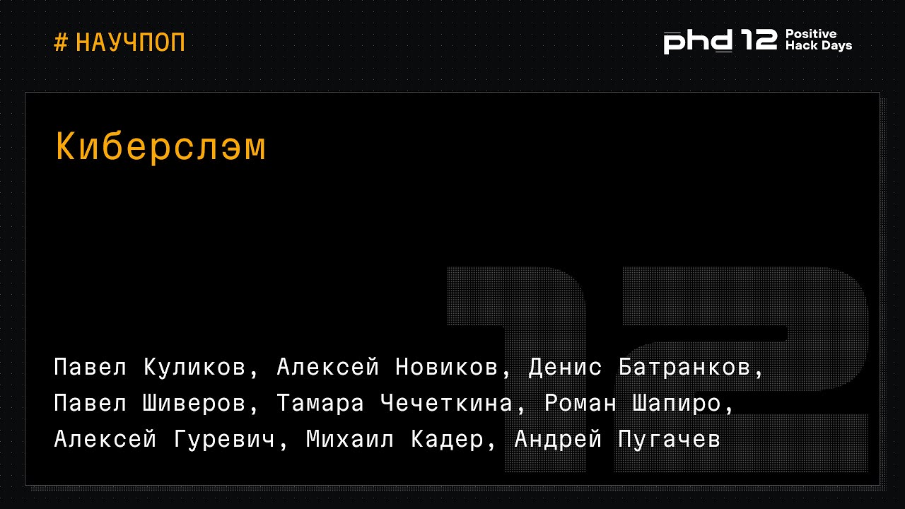 Видео превью