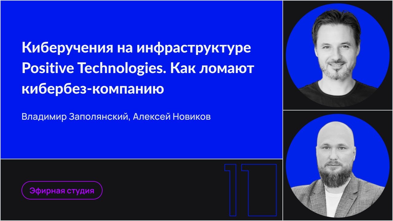 Видео превью