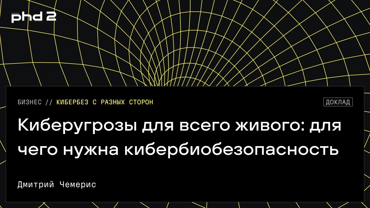 Видео превью