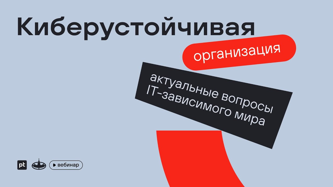 Видео превью