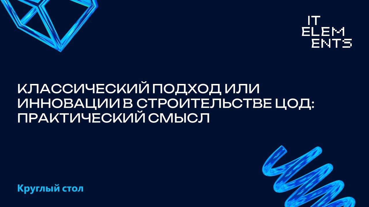 Видео превью