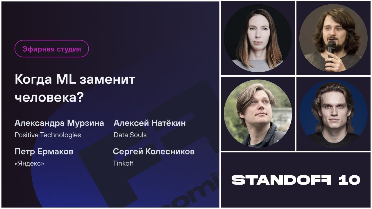 Видео превью