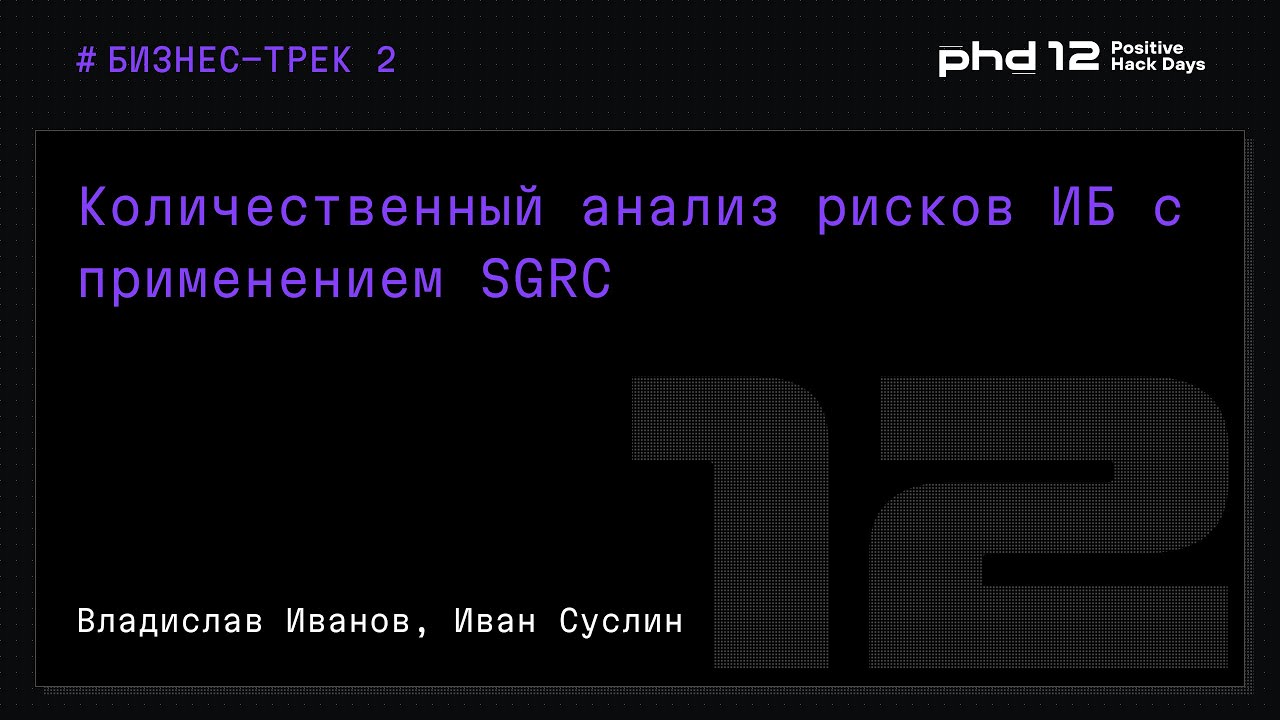 Видео превью
