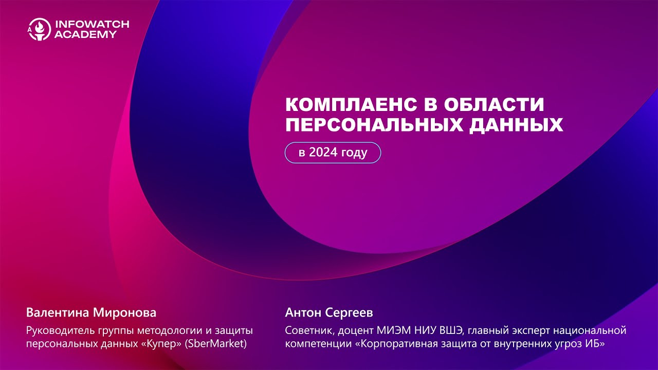 Видео превью