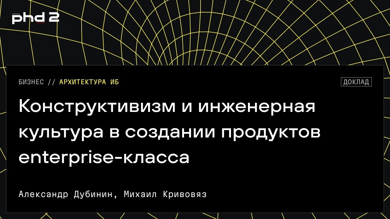 Видео превью