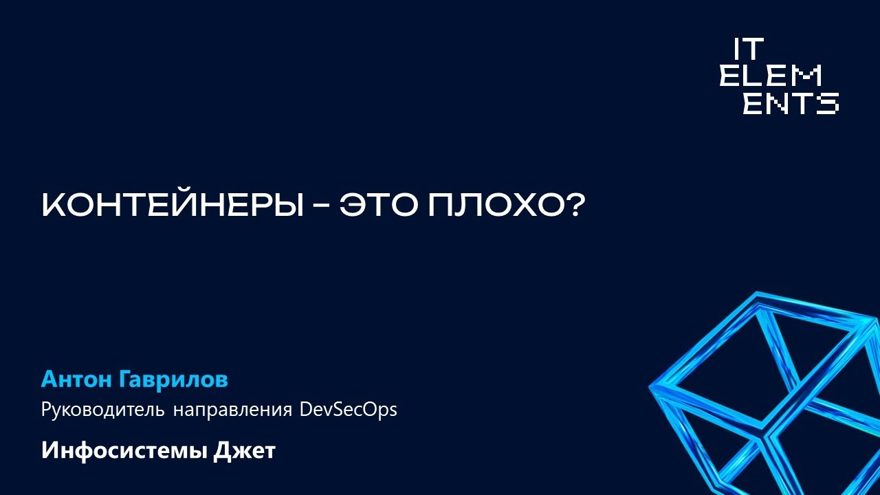 Видео превью