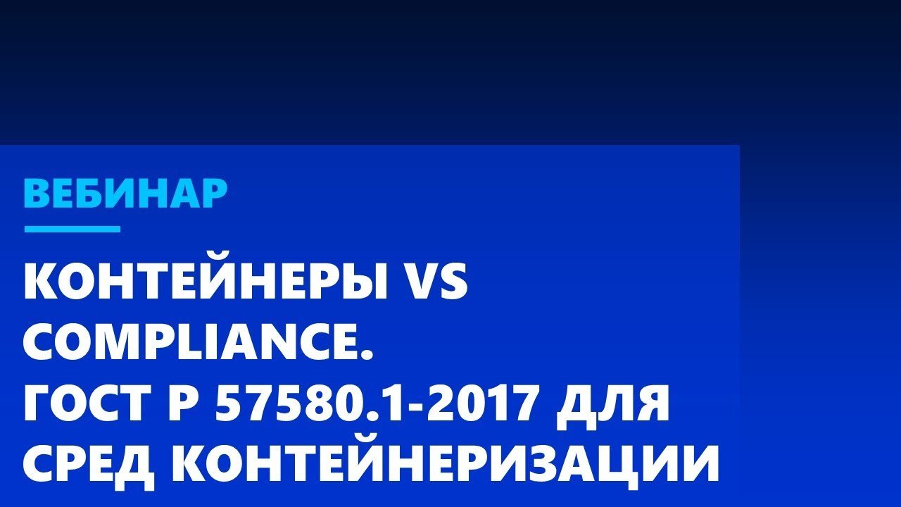 Видео превью