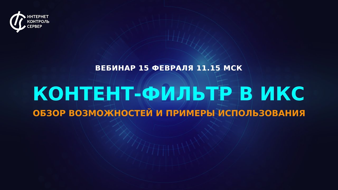 Видео превью
